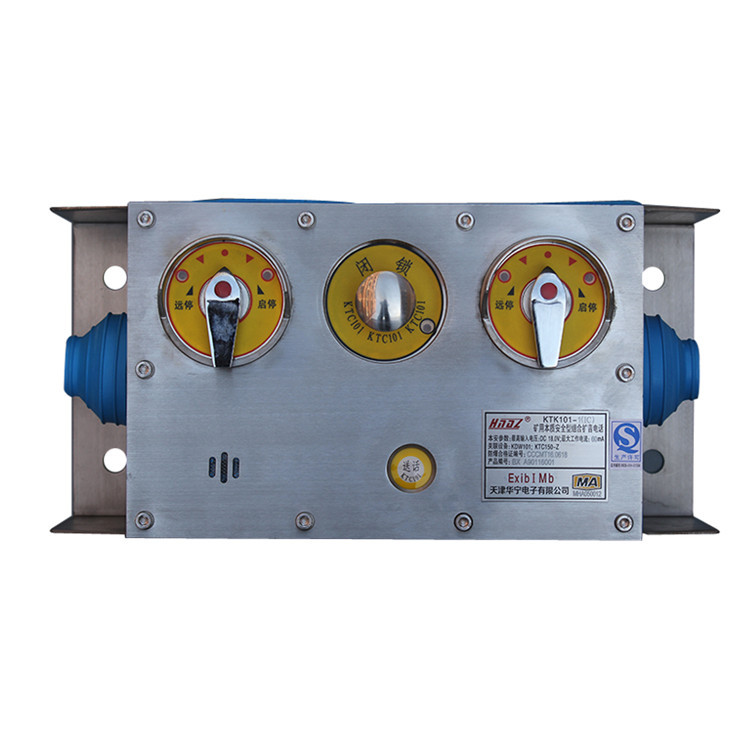 KTK101-1(IC)礦用本質安全型組合擴音電話|天津華寧電子有限公司