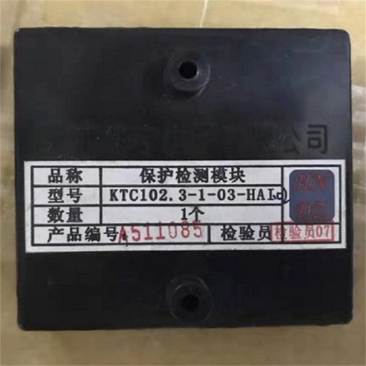 天津華寧KTC102.3-1(HI)礦用擴音電話