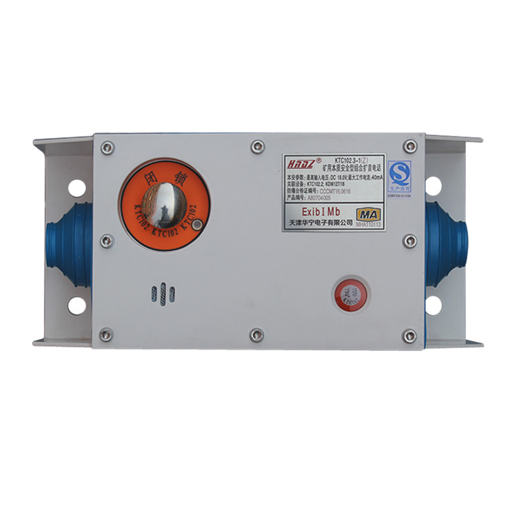 天津華寧KTC102.3-1(Z)礦用擴音電話