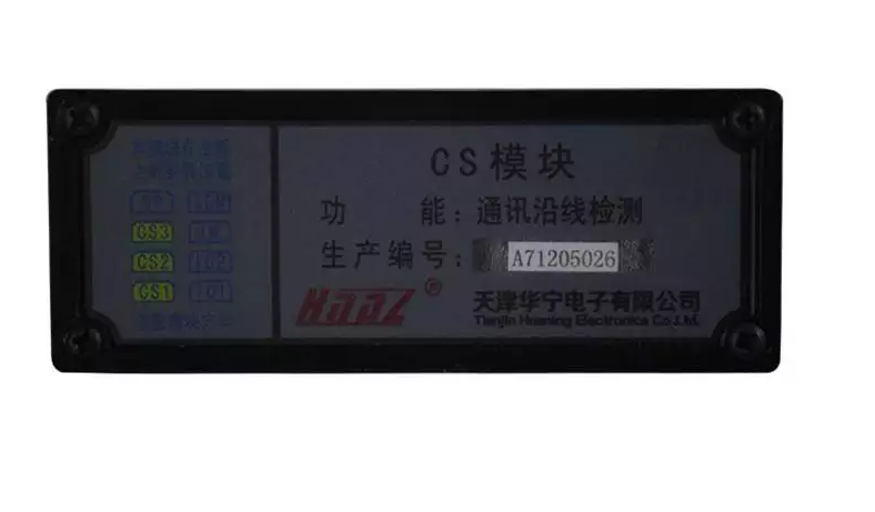 天津華寧CS模塊KTC101-Z-02 通訊沿線檢測