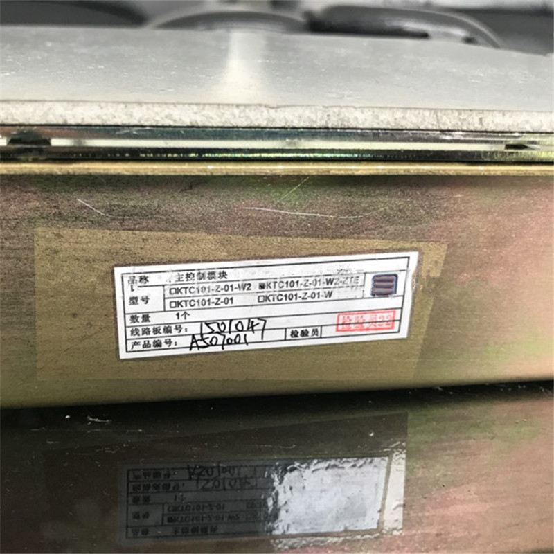 天津華寧KTC101-Z-01主控制模塊