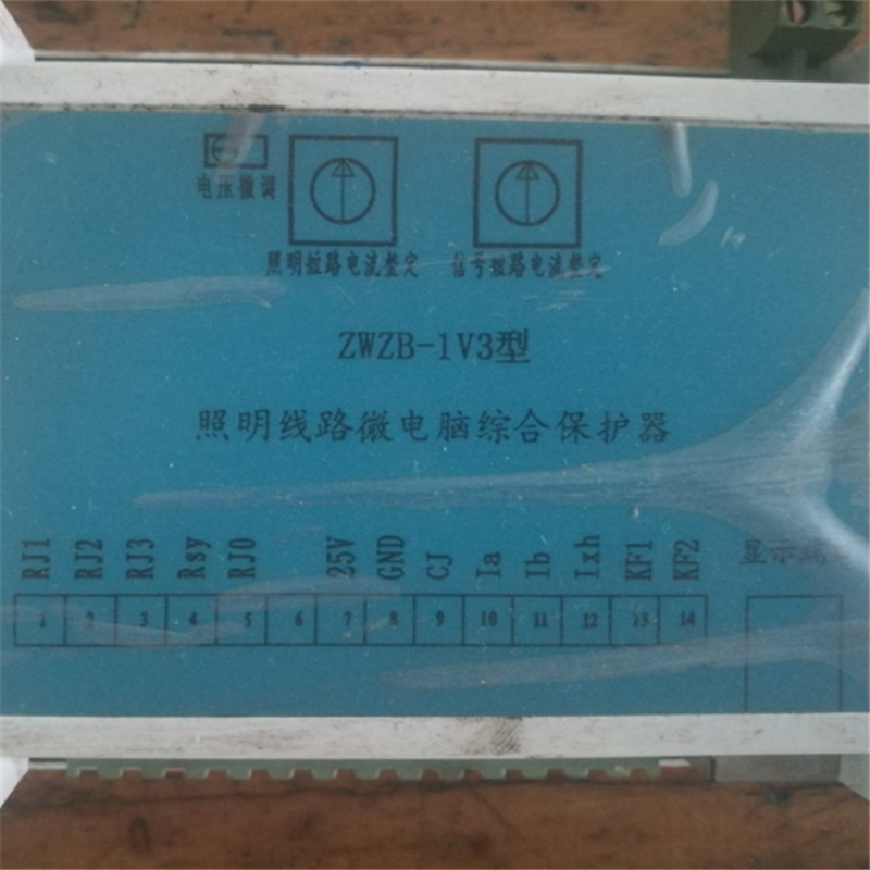 ZWX6礦用分布式光纖測(cè)溫裝置|三正集團(tuán)股份有限公司