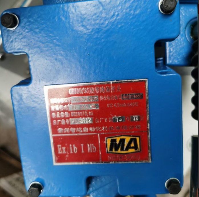 KHP311-Z礦用本質安全型終端|常州智達自動化科技有限公司