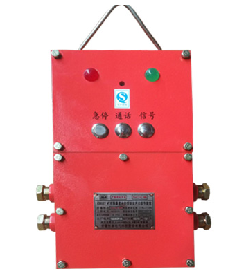 KXH127礦用隔爆兼本安型聲光信號器|安徽恒泰電氣科技股份有限公司