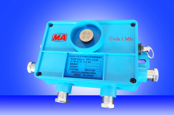 KHP178K-Z煤礦用帶式輸送機保護控制裝置主機|宿州中礦三杰科技有限公司