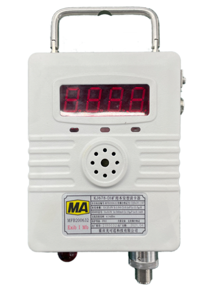 KJ857X煤礦安全監(jiān)控系統(tǒng)|重慶光可巡科技有限公司