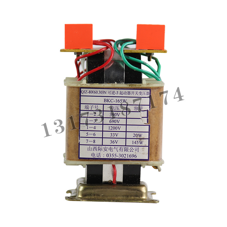 QJZ-80(60.30)N可逆-3起動器開關(guān)配件-BKC-165W開關(guān)變壓器|山西際安電氣有限公司