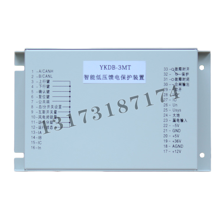 YKDB-3MT智能低壓饋電保護(hù)裝置|濟(jì)寧永煤工礦機(jī)械有限公司