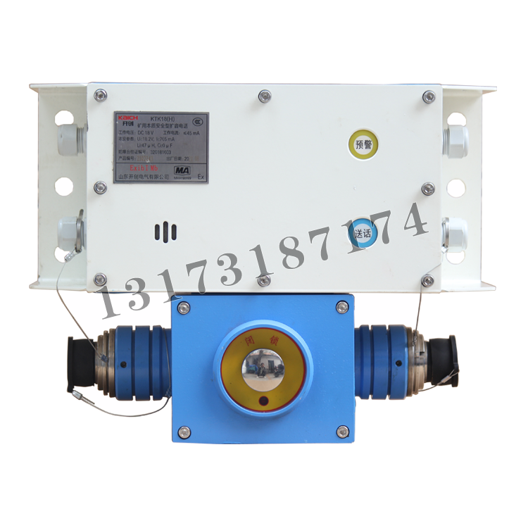 KTK18(H)礦用本質安全型擴音電話|山東開創電氣有限公司