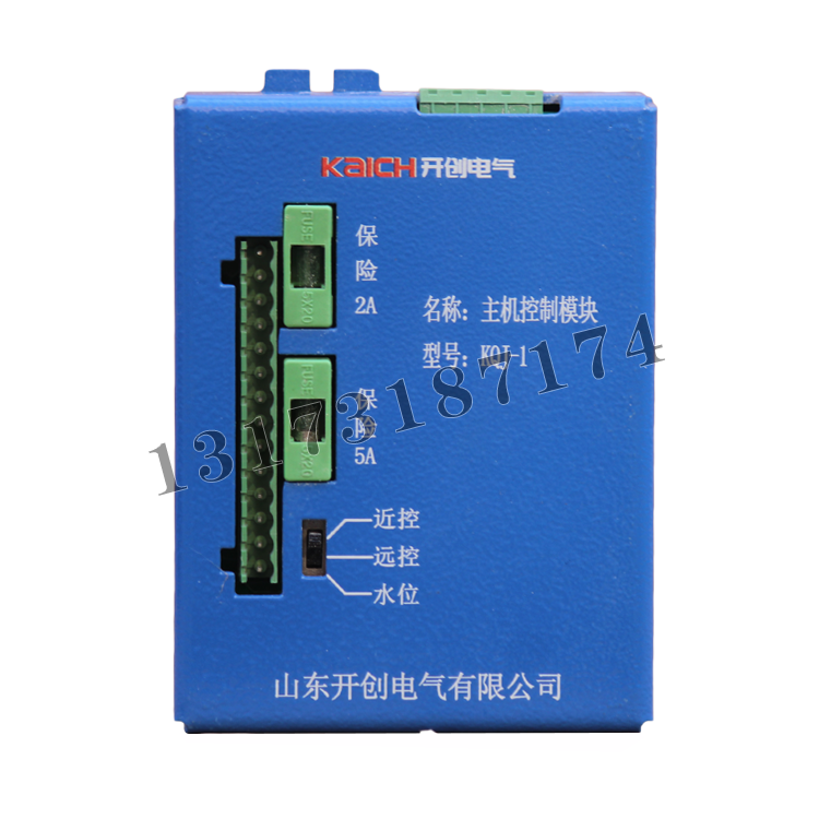 KQJ-1主機控制模塊|山東開創電氣有限公司
