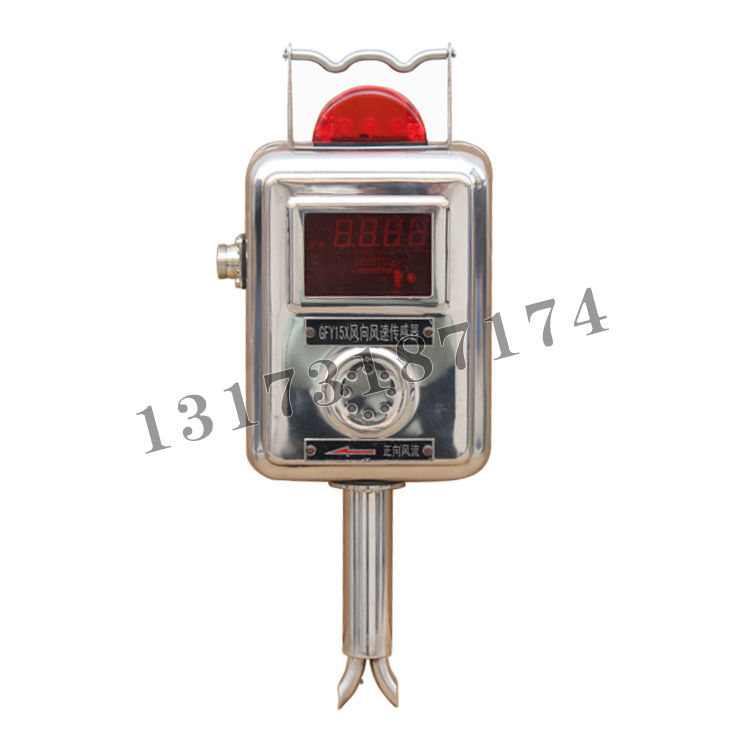 GFY15X礦用風向風速傳感器|北京瑞賽科技有限公司