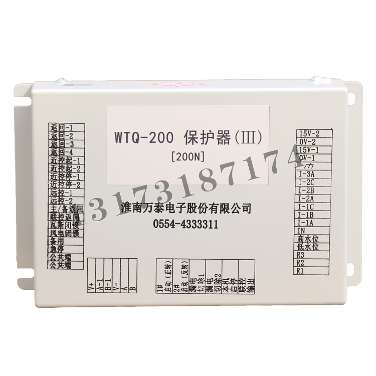 WTQ-200保護(hù)器(III)[200N]|淮南萬(wàn)泰電子股份有限公司