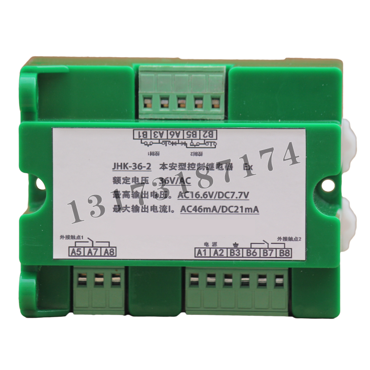 JHK-36-2本安型控制繼電器-綠色|上海華榮科技股份有限公司