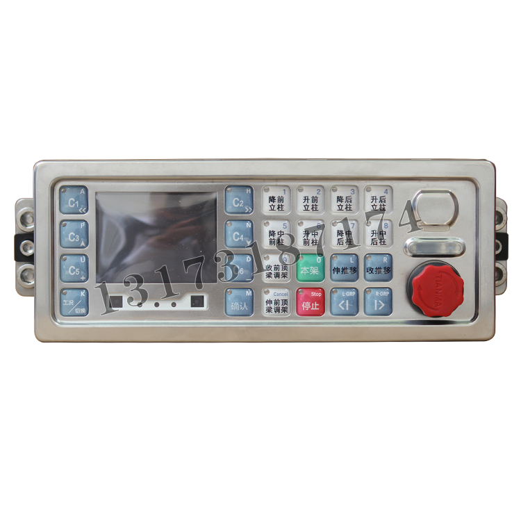 ZDYZ-Z(W)液壓支架電液控制裝置控制器|北京天地瑪珂電液控制系統有限公司