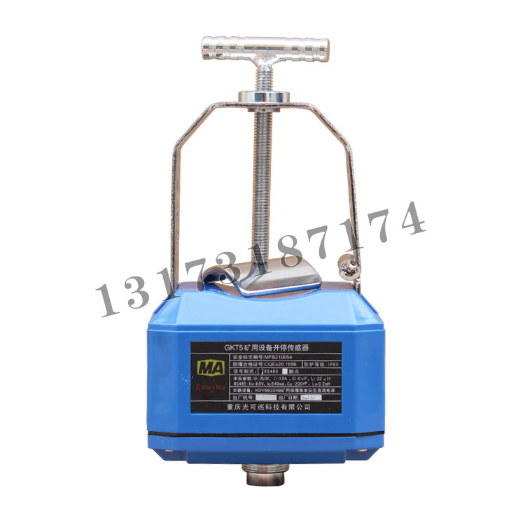 GKT5礦用設備開停傳感器|重慶梅安森科技股份有限公司