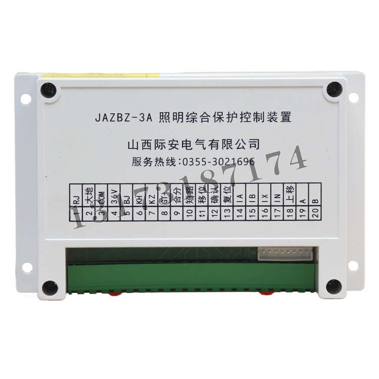 JAZBZ-3A照明綜合保護控制裝置|山西際安電氣有限公司