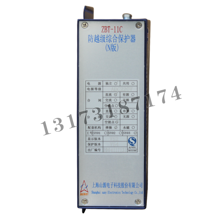 ZBT-11C防越級綜合保護器(N版)(彈操)|上海山源電子科技股份有限公司