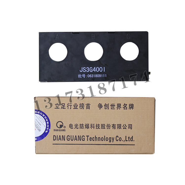 JS3G4001數(shù)據(jù)模塊|中國(guó)電光防爆科技股份有限公司