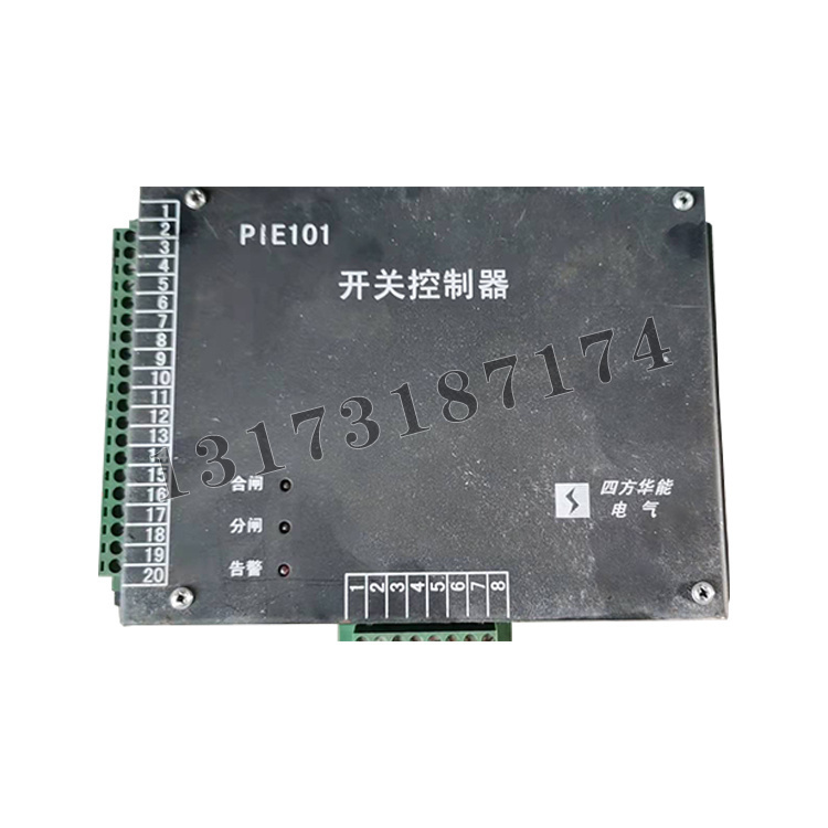 PIE101開關控制器|北京四方華能電氣設備有限公司