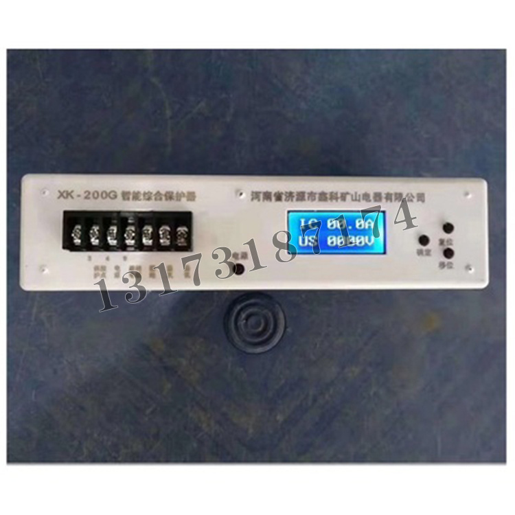 XK-200G智能綜合保護器|濟源市鑫科礦山電器有限公司