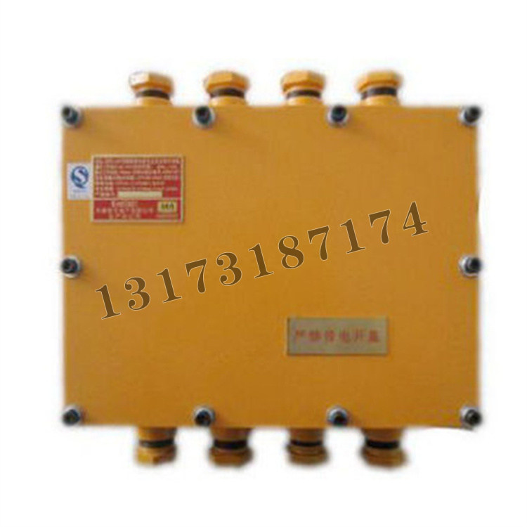 KDG-127/3-4礦用隔爆兼本質安全型遠程控制箱|天津華寧電子有限公司