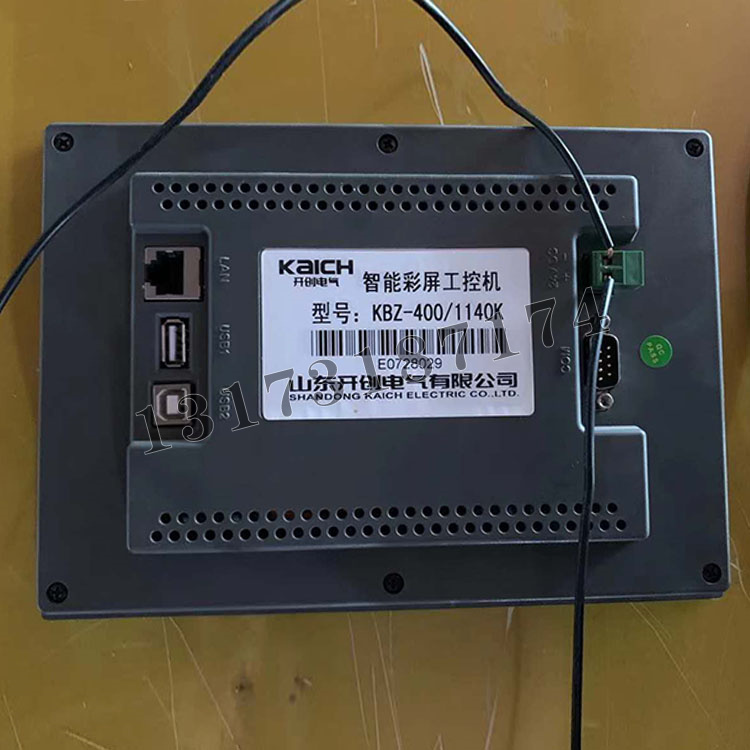 KBZ-400/1140K智能彩屏工控機|山東開創(chuàng)電氣有限公司