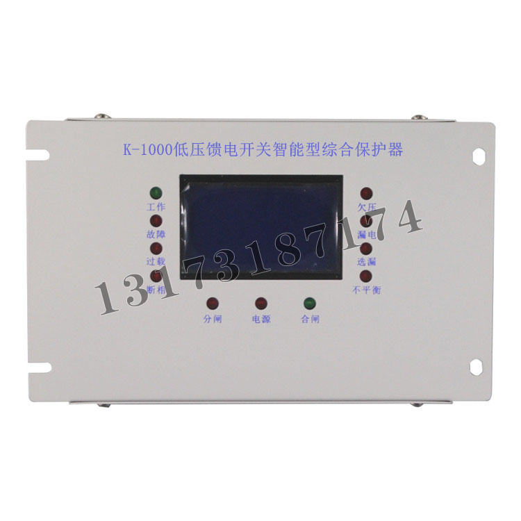 K-1000低壓饋電開關智能型綜合保護器|濟寧永煤工礦機械有限公司