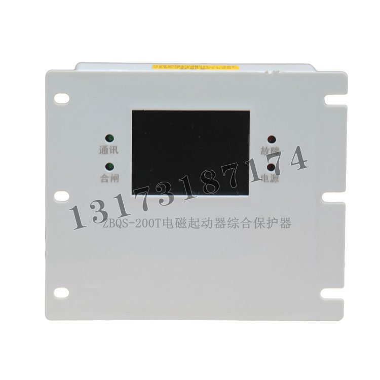 ZBQS-200T電磁起動器綜合保護器|濟寧永煤工礦機械有限公司