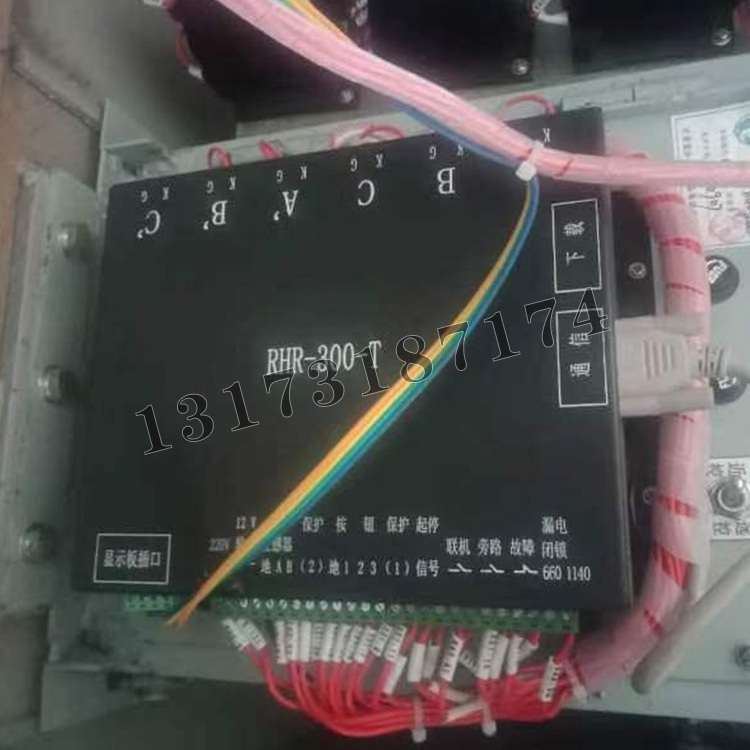 RHR-300-T軟起動保護器|甘肅容和礦用設備集團有限公司