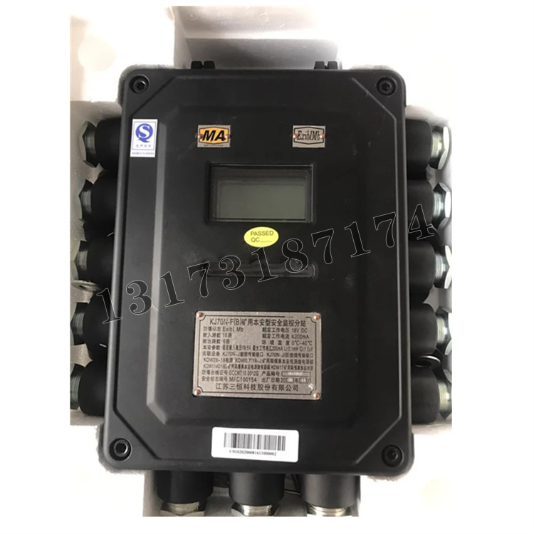 KJ70N-F(B)礦用本安型安全監控分站|江蘇三恒科技股份有限公司