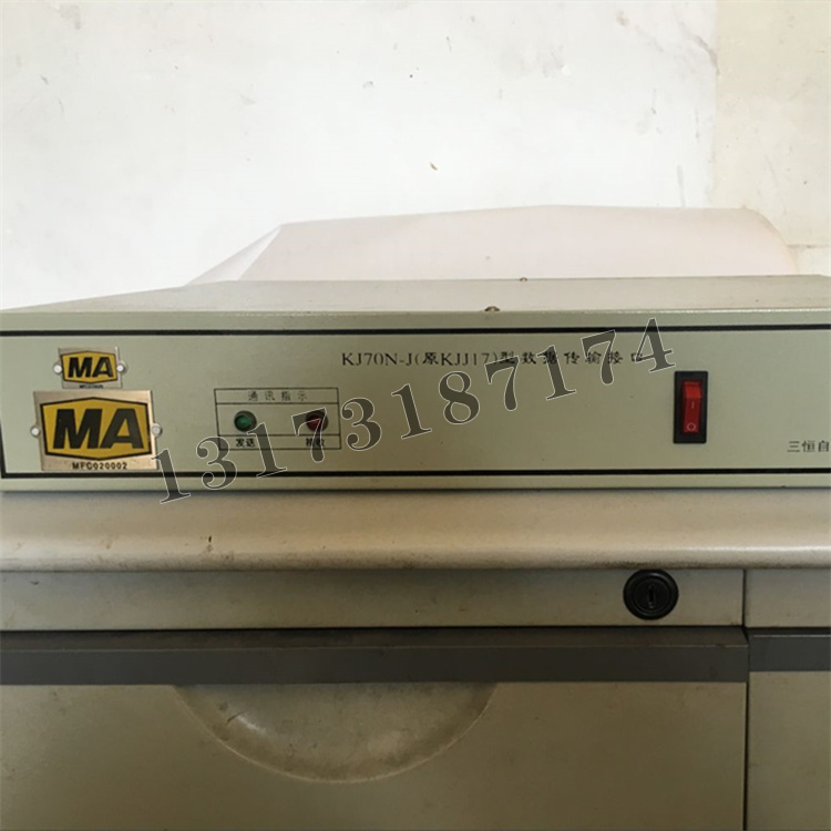 KJ70N-J數據傳輸接口|江蘇三恒科技股份有限公司