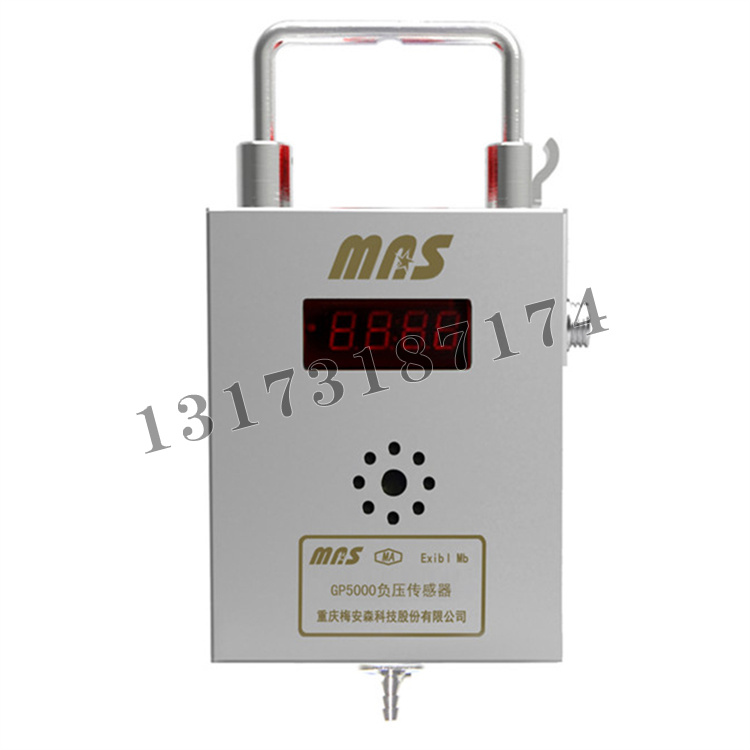 GP5000負壓傳感器|重慶梅安森科技股份有限公司