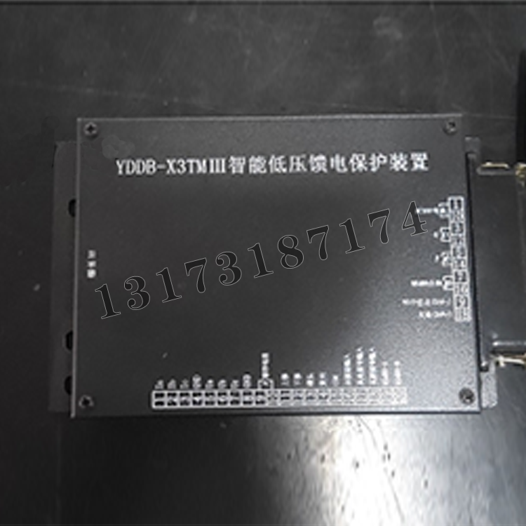 YDDB-X3TMIII智能低壓饋電保護裝置|濟寧永煤工礦機械有限公司