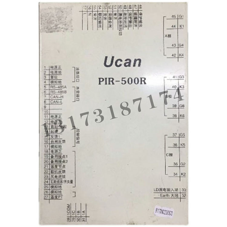 PIR-500R型軟起動控制器|上海頤坤自動化控制設備有限公司