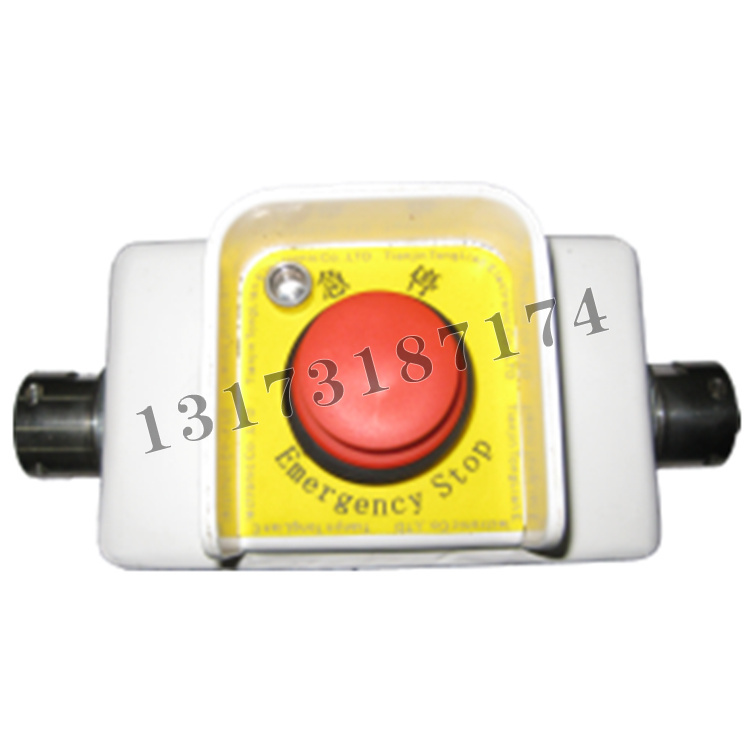 KHJ15(A、B、C)礦用本安型急停開關|天津通聯電氣有限公司