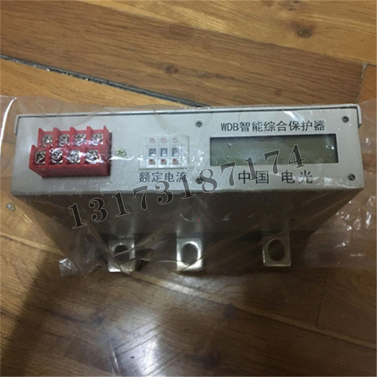 WDB智能綜合保護器|中國電光防爆科技股份有限公司