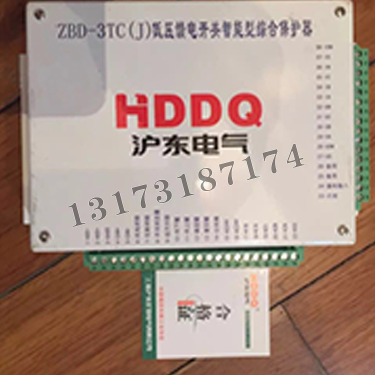 ZBD-3TC(J)低壓饋電開關智能綜合保護器|上海滬東礦用電氣有限公司