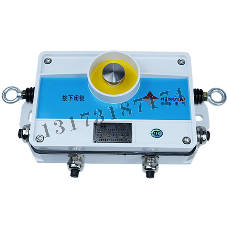 KHJ24(B)礦用本安型急停開關|安徽恒泰電氣科技股份有限公司