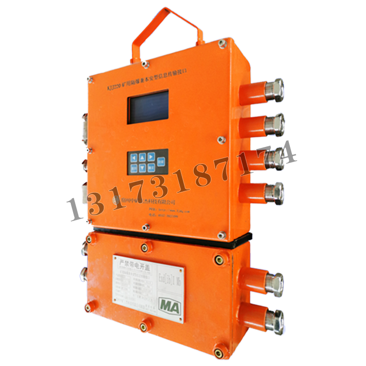 KJJ220礦用隔爆兼本安型信息傳輸接口|宿州中礦三杰科技有限公司