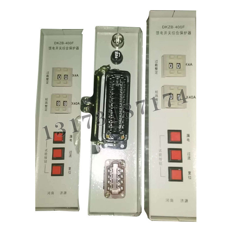 DKZB-400F饋電開關綜合保護器|濟源市科靈電器有限責任公司