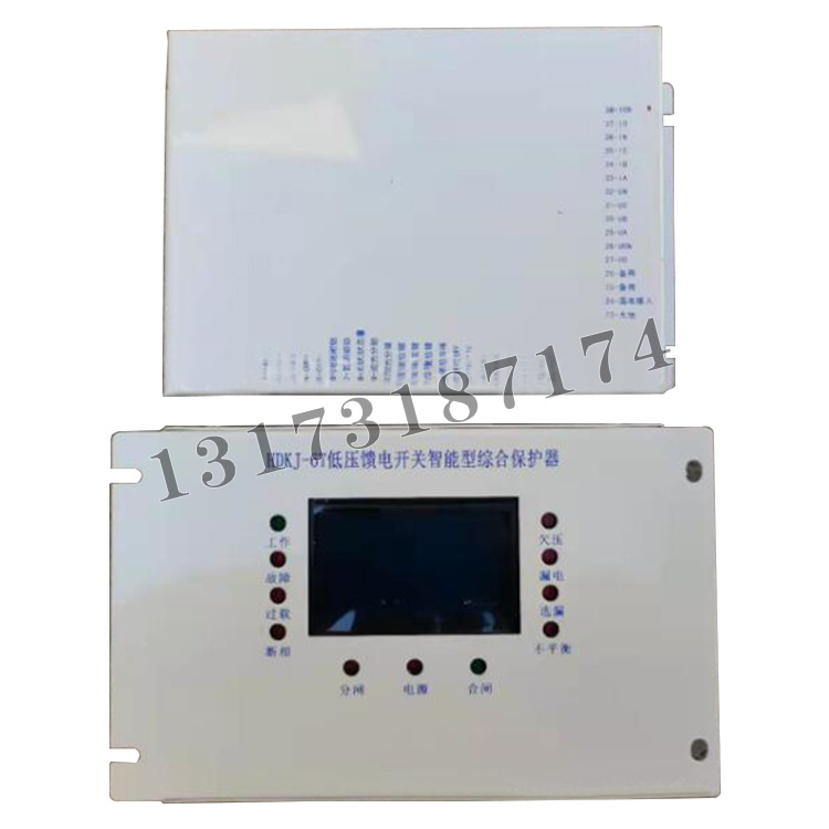 HDKJ-6T低壓饋電開關智能型綜合保護器|濟寧永煤工礦機械有限公司