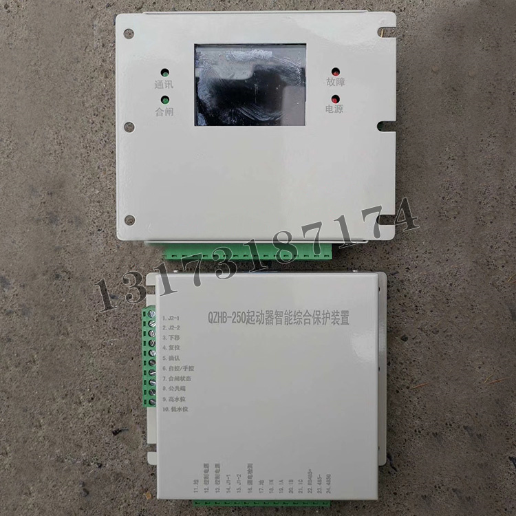 QZHB-250起動器智能綜合保護裝置|濟寧永煤工礦機械有限公司