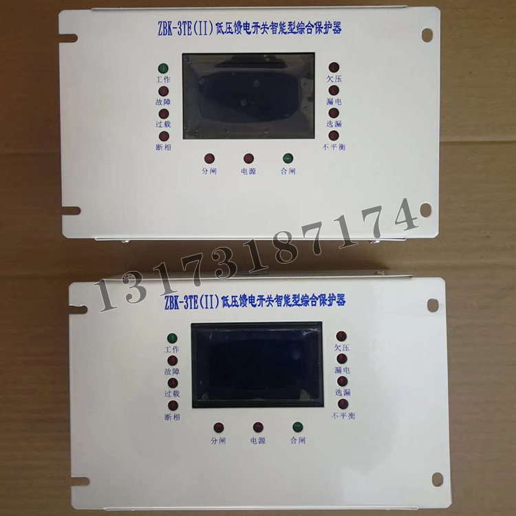 ZBK-3TE(II)低壓饋電開關智能型綜合保護器|濟寧永煤工礦機械有限公司
