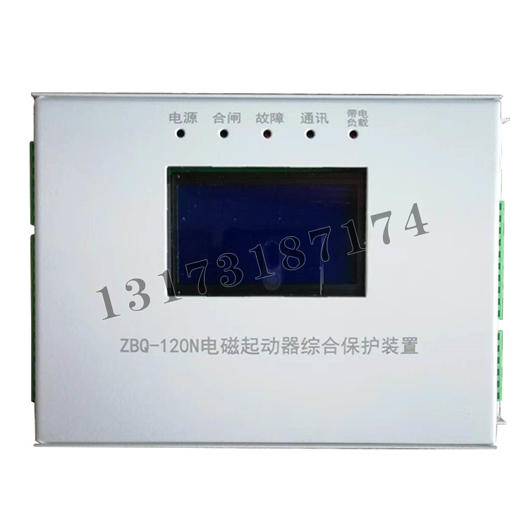 ZBQ-120N電磁起動器綜合保護裝置|濟寧永煤工礦機械有限公司