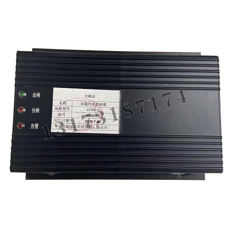 ZZ300-1永磁開關控制器|北京朗威達科技發展有限公司