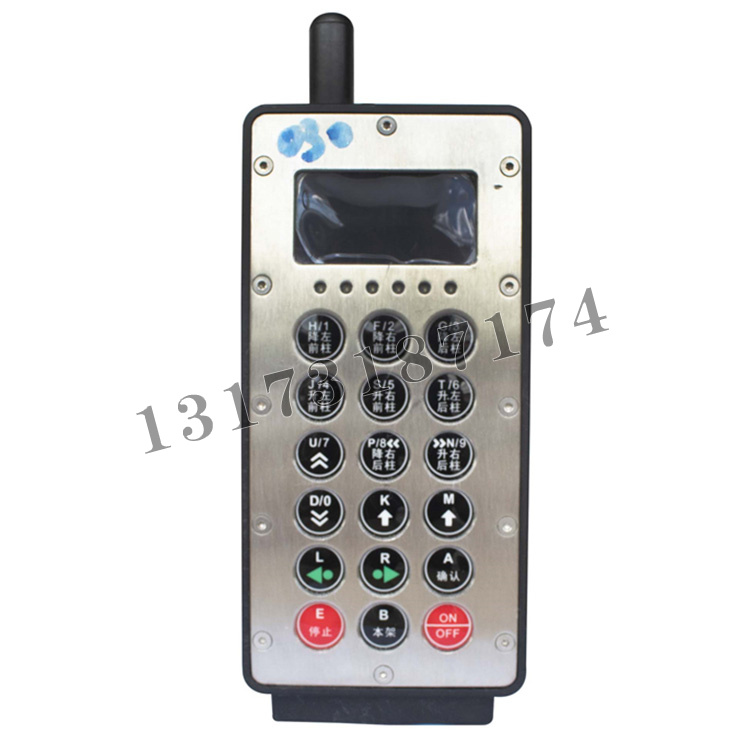 FYF5(A)礦用本安型遙控發射器|北京天地瑪珂電液控制系統有限公司