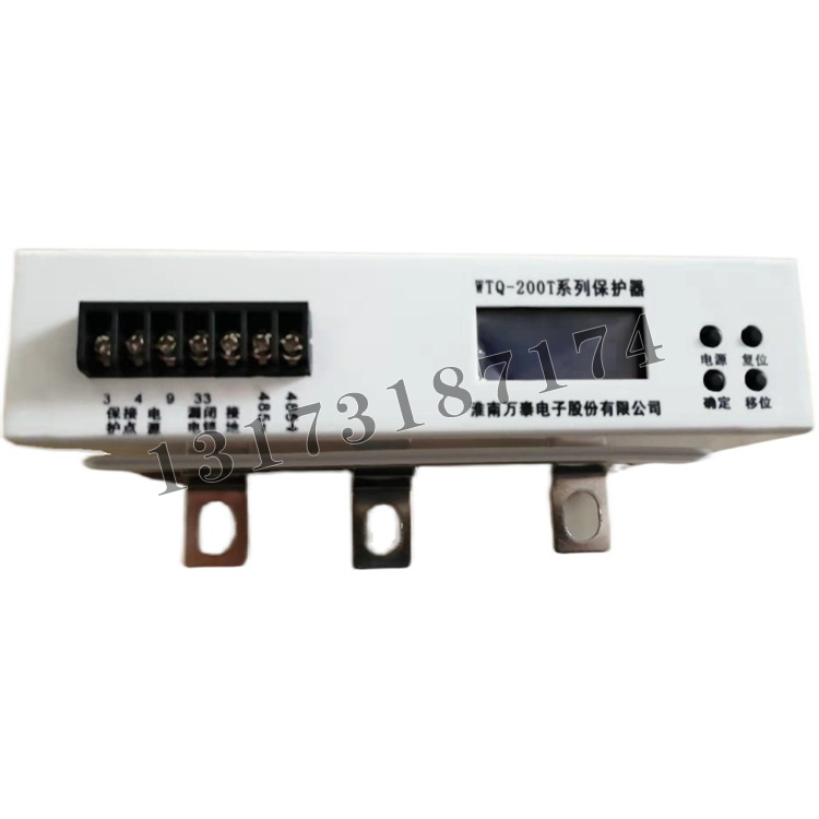 WTQ-200T系列保護器|淮南萬泰電子股份有限公司