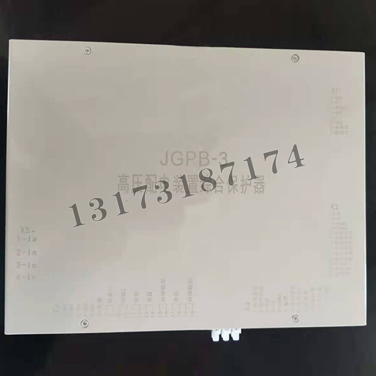 JGPB-3高壓配電裝置綜合保護器|濟源市金光電器有限公司