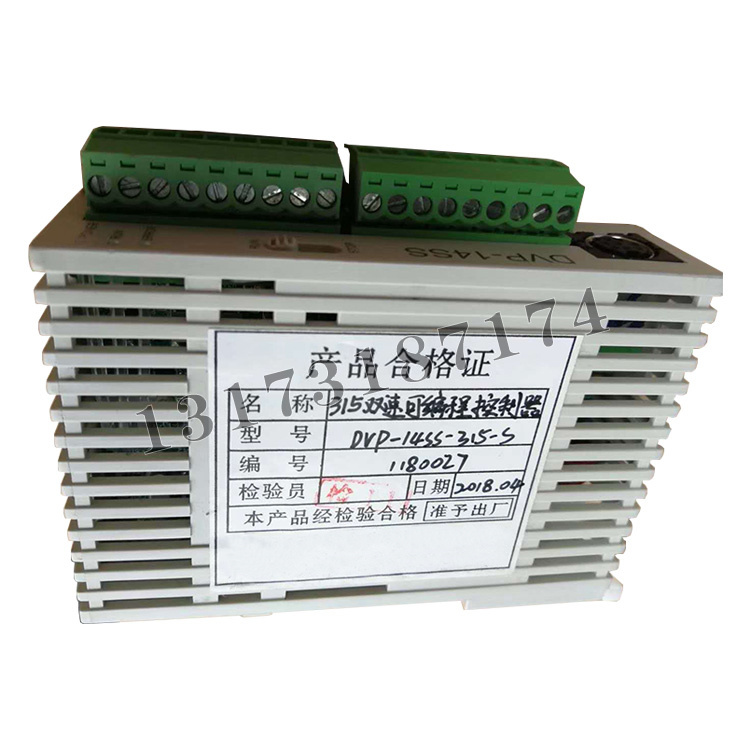 315雙速可編程控制器DVP-14SS-315-S|濟源市科靈電器有限責(zé)任公司