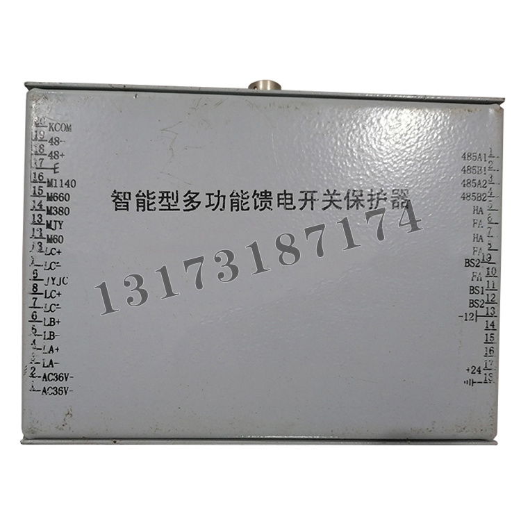 KLBH-K智能型多功能饋電開關(guān)保護器|濟源市科靈電器有限責(zé)任公司